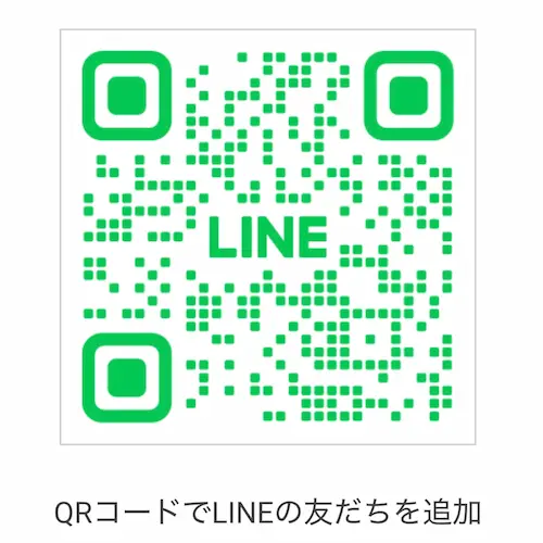 Re:Meブランディング公式LINE QRコード
